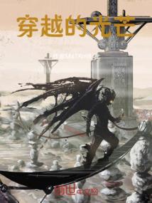 武遁