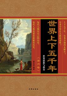 人在超神：开局神降恶灵骑士