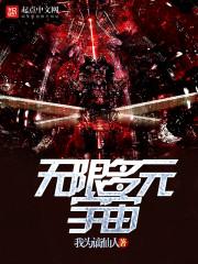 红妆戏
