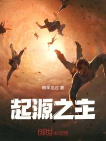 阴阳记事簿