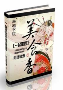 何为落寞，难忘夕阳