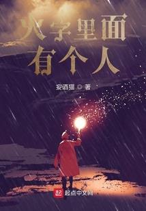 剩女大作战
