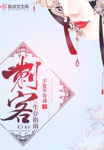 界踪