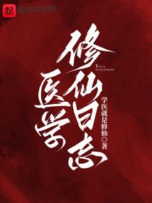 永恒大陆之命运