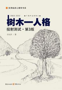 超神觉醒者