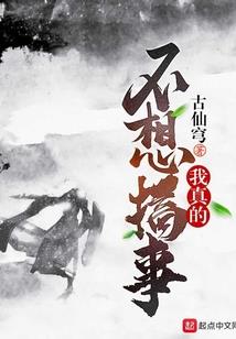 幻赤蝶