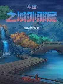 领主生存指南