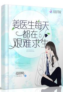长风传