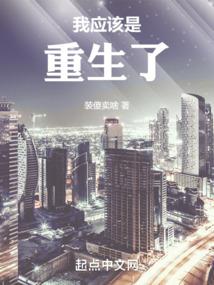 快穿之炮灰女配的精彩
