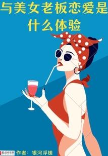 穿山越海找到你