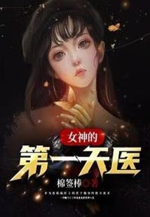 误入险途