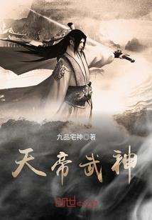 这个仙修的窝囊