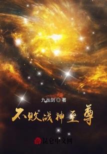 蜜汁鲜妻：神君BOSS太傲娇