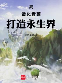 三国之我是小曹贼