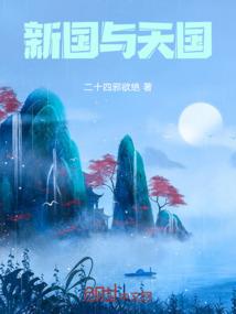 极品美蛙