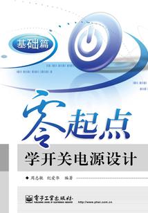 神州风云之圣魔录