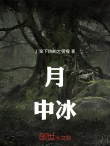 苗疆少女见谪仙