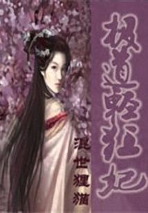 我只是想搞笑