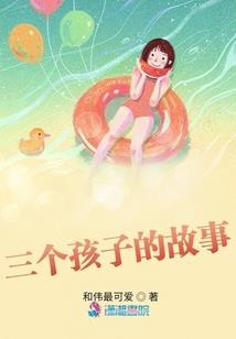 天才驭兽大师