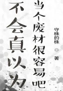 手把手教你拆系统