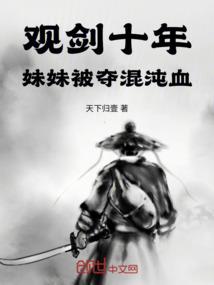 后宫千心百计