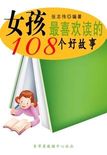 强势穿越