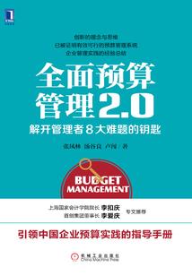 罗曼蒂克的建筑师