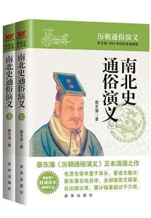 血眸猎人的奇怪日志