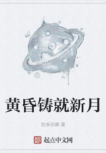 重生自由飞翔