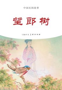 妙医仙妃：腹黑邪王轻轻撩