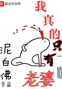 休夫莫缠