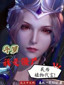 奇迹大陆之武神降世