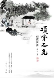 龙纵九州