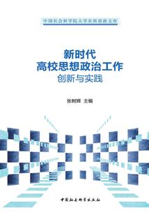 神兵天将录