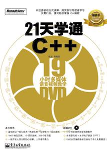 中国足球黄金一代