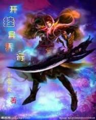 我老婆是一条龙