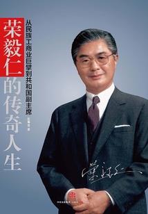 铸铁血