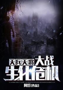 微微的幸福之路