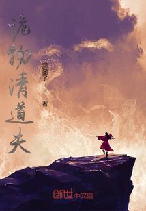 我的世界之面位之旅
