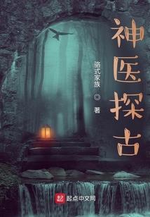 职场中的那些事
