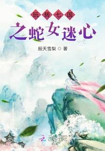 穿越变成金手指