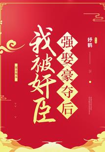 奋战传奇