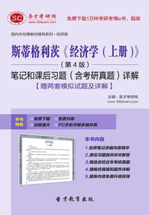 我的校园悲惨生活