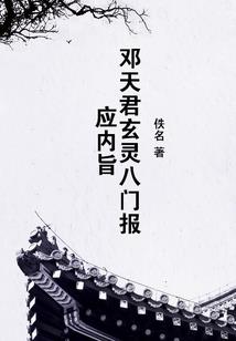 世界上唯一的回忆