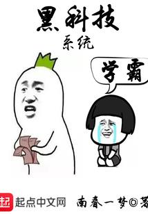 惹上你不是我的错