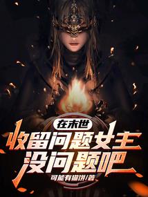 阴雨季