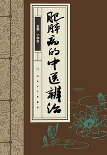 异界仙临