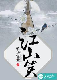 我依然保持着那一颗爱你