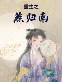 紫星遗迹