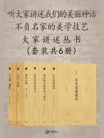 浪迹剑痕传